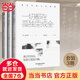 【當當正版】一切都在孤獨里成全 叔本華 專(zhuān)享版 【3冊】人生的智慧經(jīng)典哲學(xué)系列