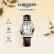 浪琴（LONGINES）瑞士手表 典藏系列 女士皮帶石英表 L21554715