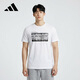 阿迪達斯短袖男裝運動(dòng)服透氣休閑T恤GP5677 L