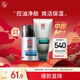 大寶男士煥活保濕露50g+控油勁爽潔面膏100g保濕面部護膚品