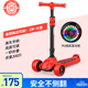 斯威（SWAY） 滑板車(chē)兒童 2-3-6-10-15歲寶寶大童滑滑車(chē)閃光輪折疊小孩踏板車(chē) 熔巖紅-加寬閃光大輪+高度可調