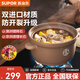 蘇泊爾（SUPOR）砂鍋養生煲深湯煲燉鍋家用燉雞煲湯陶瓷煲耐高溫干燒不裂明火專(zhuān)用 深湯煲 4.5L