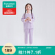 全棉時(shí)代新款兒童7A抗菌網(wǎng)眼家居服套裝睡衣男女孩寶寶四季秋衣褲童裝短袖 【女童-長(cháng)袖款】樹(shù)莓紫 7A抗菌 160 【身高150-160cm,41-50Kg】