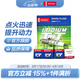 電裝（DENSO）TT雙針銥鉑金火花塞 適配 IKH20TT四支裝 標致C5普拉多遠景景逸勁炫