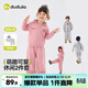 嘟嘟家兒童春季休閑套裝男童寬松連帽外套春裝女童透氣針織長(cháng)褲戶(hù)外上衣 山茱萸粉 部分尺碼預售 100