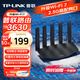 普聯(lián)（TP-LINK）普聯(lián)路由3630 WiFi7千兆雙頻 BE3600無(wú)線(xiàn)路由器2.5G網(wǎng)口 雙頻聚合 智能游戲加速 兒童上網(wǎng)管理
