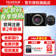 富士（FUJIFILM）X-M5 微單相機 xm5復古照相機 入門(mén)級學(xué)生旅游拍照攝影 Vlog直播防抖 AI智能對焦 20種膠片模擬 黑色 X-M5+XC 35mmF2 鏡頭套機 官方標配