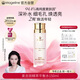 麥吉麗（Mageline）精萃平衡水麥膚因嫩膚補水控油保濕酵母爽膚水官方旗艦正品圣誕 精萃平衡水150ml
