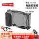 斯莫格（SmallRig） 適用于sony ZV-E10 一代拓展框專(zhuān)用Vlog直播微單相機索尼ZVE10兔籠套件手柄底板豎拍攝影攝像配件 ZV-E10硅膠手柄兔籠【送編織腕帶】3538