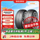 普利司通汽車(chē)輪胎2條245/45R18 100Y  T005L 防爆胎配套寶馬5系 京東養車(chē)