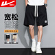 回力短褲夏季男外穿五分褲潮流褲子男寬松運動(dòng)休閑速干男褲黑色3XL