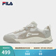斐樂(lè )（FILA）官方男鞋板鞋星韻鞋厚底鞋子休閑鞋運動(dòng)鞋 白棉花糖/水泥棕-MC 42