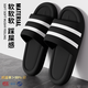潔麗雅【99%抗菌】拖鞋男士夏季室內居家用防滑防臭踩屎感涼拖鞋女外穿 酷黑色 【1.0 經(jīng)典款｜99%抑菌防臭】 42-43 【標準碼】