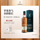 格蘭菲迪（GLENFIDDICH）核心系列18年單一麥芽威士忌洋酒禮盒700ml 一只裝