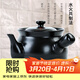 康舒（KANGSHU）康舒藥罐煎藥壺傳統中藥砂鍋家用明火直燒陶瓷煲藥鍋老式煮藥罐子 黑色 藥罐 3110ml