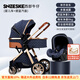 SNZESKE品牌高景觀(guān)嬰兒車(chē)輕便可坐可躺折疊避震寶寶新生兒安全提籃三合一 西部牛仔（帶提籃）