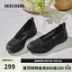 斯凱奇（Skechers）透氣淺口單鞋舒適百搭通勤平底鞋一腳蹬休閑鞋工作鞋100686