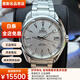 【二手99新】歐米茄男表海馬150自動(dòng)機械石英背透夜光潛水表瑞士精鋼日期顯示大表徑男士腕表二手奢侈品鐘表 38.5銀鋼231.10.39.21.02.001 二手奢侈品腕表鐘表