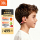 JBL JR Free開(kāi)放式無(wú)線(xiàn)頸掛兒童耳機 不入耳藍牙掛耳式學(xué)生必備學(xué)習網(wǎng)課運動(dòng)聽(tīng)歌護耳開(kāi)學(xué)禮物 桃花粉