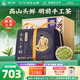 獅峰牌2026年新茶上市綠茶龍井茶葉明前特級手工頭采200g紙包裝自己喝