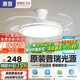 惠普普瑞護眼隱形扇餐廳遙控調光一體吊扇風(fēng)扇燈中山燈具包安裝臻之光