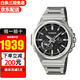 卡西歐（CASIO）G-SHOCK新款鋼鐵之心太陽(yáng)能藍牙電波碳纖維運動(dòng)男腕表 GST-B1000D-1A