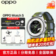 OPPO Watch S 智能手表 新品上市 全智能運動(dòng)健康手表 自動(dòng)血氧檢測 oppo手表男女電話(huà)手表NFC門(mén)禁 躍動(dòng)綠茵 官方標配 | 享多重好禮