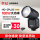 金貝HD-2PLUS升級機頂閃光燈觸屏真圓頭Ω燈管攝影燈適用佳能尼康富士索尼相機復合熱靴離機高速TTL
