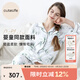 Cutelife女士竹棉月子哺乳衣家居服新花色春夏四季舒適孕婦裝產(chǎn)后睡衣套裝 【雙層家居服】鈴蘭與蝶 XL碼【推薦60-75kg】