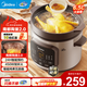 美的（Midea）電燉鍋 電燉盅 煲湯鍋藥膳燉湯鍋 煮粥鍋 紫砂內膽燉盅 智能預約定時(shí)長(cháng)效保溫湯盅燉煮湯鍋 紫砂內膽/快燉/ 6.5L -DGE65J56