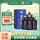 舍得舍之道 生態(tài)版  濃香型白酒 50度500ml*6瓶整箱裝（含禮品袋）