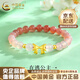 中國黃金（CHINA GOLD）黃金手鏈足金瑪瑙蝴蝶結水晶手串轉運珠首飾結婚送女朋友生日禮物 【送女友】足金蝴蝶結瑪瑙手串-約0.5g