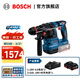 博世（BOSCH）GBH 18V-22 X鋰電無(wú)刷電錘專(zhuān)業(yè)吸塵電錘 出廠(chǎng)標配（4.0Ah雙電池）