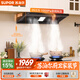 蘇泊爾（SUPOR）吸排油煙機燃氣灶家用大吸力25m3變頻歐式超薄平嵌自清潔煙灶套裝DT32S+DB28S天然氣[套裝商品]