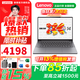 聯(lián)想（Lenovo）小新Pro14GT超能 銳龍ai7/酷睿Ultra7版 2026補貼20% 商務(wù)辦公本輕薄筆記本電腦來(lái)酷筆記本 銳龍R7-8745HS 16G內存 512G固態(tài) 小新14C標配 聯(lián)想官方正品 全國聯(lián)保