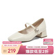 百思圖25秋瑪麗珍鞋時(shí)尚方頭粗跟女單鞋F3507CQ5 米色37