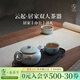 萬(wàn)仟堂（Edenus）茶具套裝陶瓷功夫茶具套裝高檔泡茶壺茶杯泡茶器伴手禮禮物 云起 粉青釉 （1壺2杯1盤(pán)） 4件