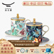 永豐源（auratic）幸福滿(mǎn)園陶瓷辦公室蓋杯  三件套350ml會(huì )議茶杯 田園風(fēng)禮盒 左右對杯（350ml）