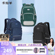 卡拉羊34L減負書(shū)包初中高中生大容量減負背包大學(xué)生戶(hù)外旅行男女雙肩包