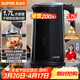 蘇泊爾（SUPOR）電水壺 雙層防燙燒水壺熱水壺1.7L大容量 全鋼無(wú)縫內膽304不銹鋼電熱水壺SW-17J419