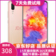 華為 HUAWEI P20 AI智慧 全面屏 雙卡雙待 4G全網(wǎng)通版 二手游戲手機 櫻粉金 6G+128G 全網(wǎng)通 95新