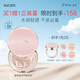 Aekyung Age20's愛(ài)敬三色星空粉氣墊bb霜保濕遮瑕防曬粉底干皮21#14g*2送女友禮物
