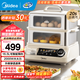 美的（Midea）穿透蒸電蒸鍋16.5L雙層大容量多功能鍋全景可視0涂層304不銹鋼家用蒸鍋多用途鍋外置加水預約保溫 16.5L 【可視窗】聚能環(huán)ZGC302352KS