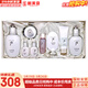 后（The history of Whoo）套裝津率享天氣丹拱辰享水妍雪玉凝水乳套盒秘貼女禮盒護膚品 后拱辰享雪水乳霜8件套潤白補水