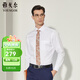 雅戈爾（YOUNGOR）長(cháng)袖襯衫男DP免燙襯衫純棉面料抗皺易打理新品 YLDP10171BJA白色 40