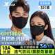 特步（XTEP）【三只裝】防曬口罩面罩男女士夏季防紫外線(xiàn)冰絲薄款遮陽(yáng)口罩騎車(chē)