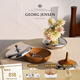 Georg Jensen 喬治·杰生38禮物KOPPEL 桌面擺件橡木盒收納盒首飾盒北歐禮物 洋蔥盒