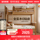 全友（QUANU）家居多功能兒童房實(shí)木儲物床臥室上下雙層高低子母小孩床政府補貼 【掛梯】上下床+床墊*2 1.5x1.9米【0貼皮全實(shí)木】