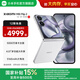 小米Xiaomi MIX Flip 2 5G折疊屏智能手機 小米手機小折疊屏 徠卡影像 貝殼白 12GB+256GB 官方標配