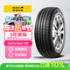 佳通輪胎(Giti)輪胎185/70R14 92H T20 適配 歐諾/MG3/陽(yáng)光/五菱宏光